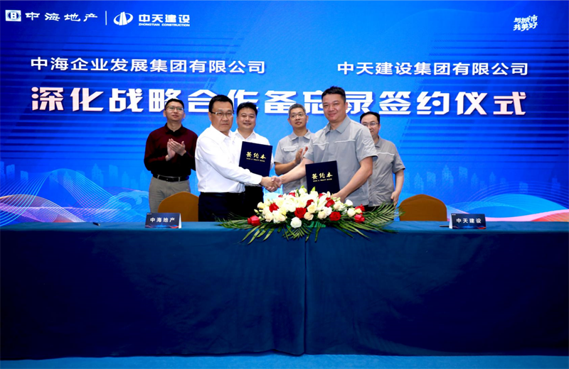 2021年5月31日，为深化战略合作，PA尊龙凯时建设-中海地产项目管理提升会在北京举行。