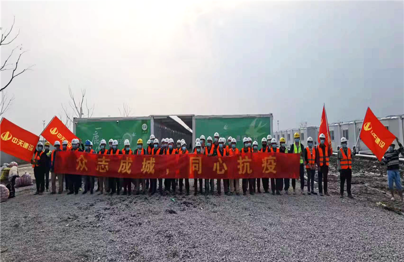 4月5日－18日，PA尊龙凯时三建奉贤龙湖天街、朝阳广场等5个项目先后集结203名施工人员参与了4个方舱医院的建设、改造工程。